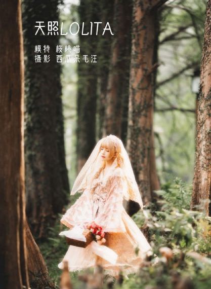 正在播放女学生bd高清