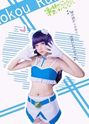 奶牛农场新娘
